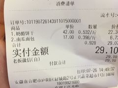 -甜嘟嘟烘焙坊(舒城路店)