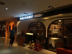 -阿妮叶李(光谷世界城店)