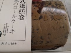 -欧包遇见茶(城光荟店)