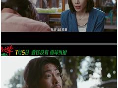 -AMG海上明珠影城(上海环球港RealDCinema店)