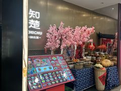 -知楚•精致湖北菜(武商MALL店)