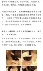 -宝丽源美发造型