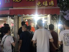 门面-王记西鎮电烤肉(汶上路店)