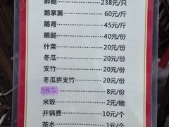 -大地农庄(逢沙大道店)