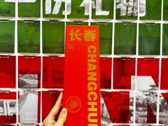 -长影旧址博物馆