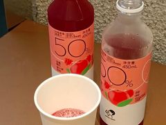 双莓嫣红果汁茶-喜茶(广州北京路惠福东店)