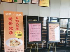 -半岛太子酒家(海港城店)