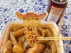 -老day牛杂(官也街总店)
