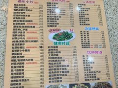 -煲煲掂风味煲仔饭餐厅(西区店)