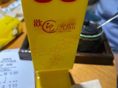 -长乐川式面馆·现炒浇头(石门二路店)