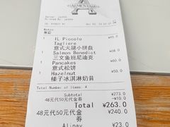 -Alimentari早午餐(安福路店)
