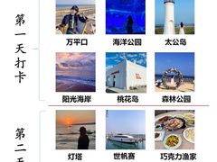 -巧克力渔家.小船海鲜胶东菜(万平口店)