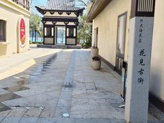 -海花岛旅游度假区