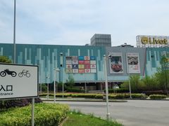 -武汉荟聚