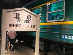 -和平菓局(王府井店)