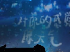 -SoFun Live