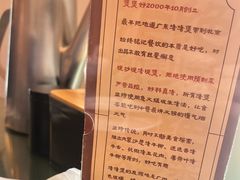 -煲煲好(朝阳门店)