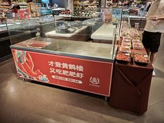 -Olé精品超市(天汇广场店)