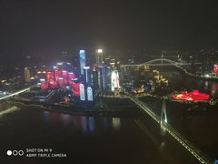 -WFC会仙楼观景台