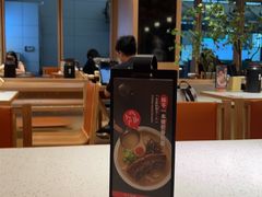 -味千拉面(广州白云机场T1西二店)