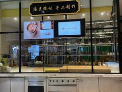 -稻香饭店(IFS国金中心店)