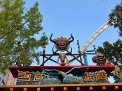 -深圳欢乐谷