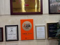 -汗腾格里·风味餐厅(新疆驻京办店)