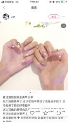 -米小兔美甲美睫