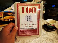 -沙河粉村·国家非遗传承(云台店)