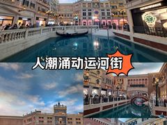 -澳门威尼斯人综合度假区
