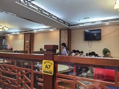 大堂-福合埕牛肉丸(水仙园店)