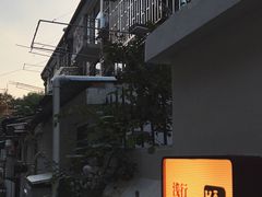 -浅行深作咖啡坊