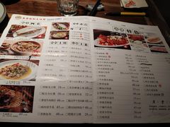 菜单-鱼食饭稻·苏浙土菜17年老馆子(平江路店)