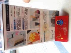 -尊宝比萨(广州塔店)