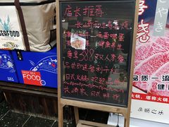 -长崎家日式料理(人民大街店)