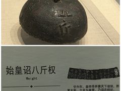 -旅顺博物馆