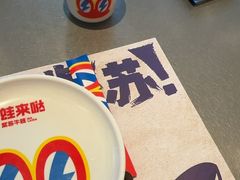 -蛙来哒(方圆荟店)