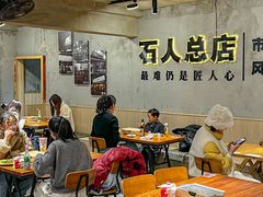 -86烧烤 | 江湖菜(石人总店)