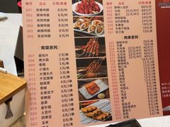 -江湖翅客(琶洲新村店)