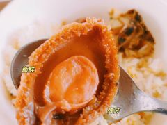 -崖口煲仔饭