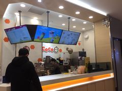 -CoCo都可(八佰伴店)
