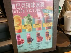 -星巴克臻选(沈阳万象城店)