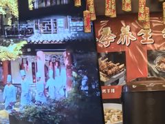 -钦善斋(武侯祠店)
