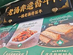 -黑窑厂糖油饼烤鸭·清真菜(旗舰店)