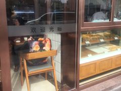 -老大昌(淮海中路店)