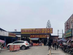 -小李子油焖大虾向阳总店