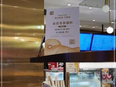 -奈雪的茶(湖滨银泰in77C区PRO店)