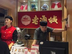 -老通城豆皮大王(吉庆街店)