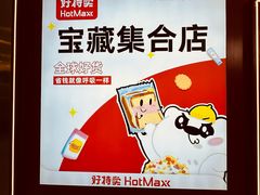 -巴黎春天(浦建店)