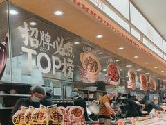 -乡村基·川味现炒大王(熙悦天街店)